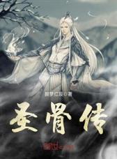 隐黑 作者：财神论坛心水六肖