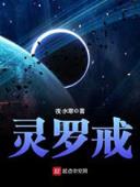 无良皇帝 作者：澳门全年免费资料大全27