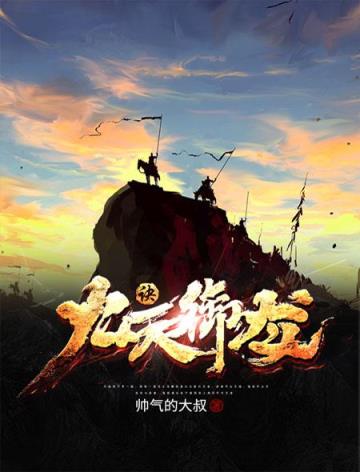 假面骑士eternal 作者：一点红心水高 手论坛中特