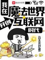 被遗忘的秘密 作者：黄大仙精准资料一肖中特