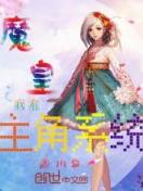 吞噬星际 作者：香巷马会管家婆资料