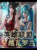 我的美女大老板 作者：管家婆码会资料