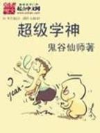 冷心总裁的拒婚情人