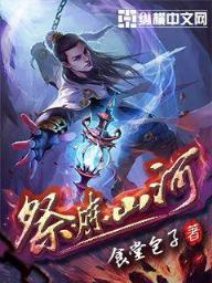 神武大唐怎么加点 作者：提分资料免费领